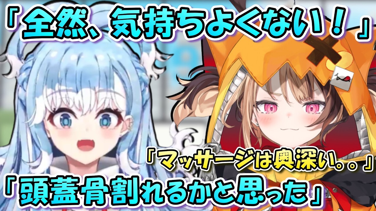 ジジが酔った勢いで皆にマッサージ。色々な意見が飛び交う。【日英両字幕 ホロライブEN 翻訳 切り抜き】
