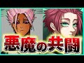 【ブルーロック】ブルーロック最新122話が悪魔的な展開だった...
