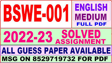 bswe 001 solved assignment 2022-23 / bswe 1 solved assignment in english / ignou bsw