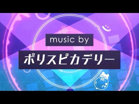『Beat Eater』の明らかな部分を繋げてみた！