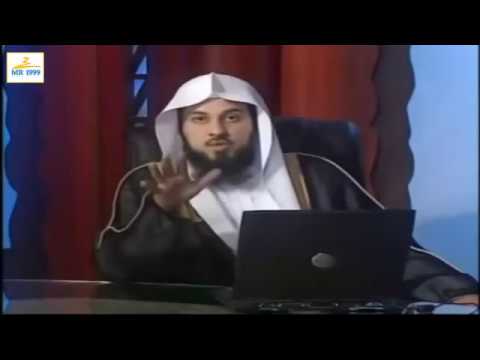 خمس من الفطرة 1 الاستحداد الشيخ العريفي 