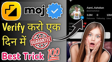 How To Get Blue Tick Verification On Moj App?Moj पर Verification लें सिर्फ एक दिन में|Best Trick 💯🌟