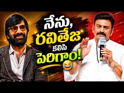 Deputy Speaker of AP Raghu Rama Krishna Raju Speech at #Irumudi Trailer Launch Event | TFPC - TFPC