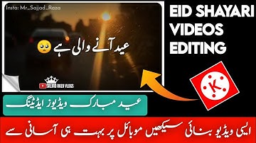 Eid Mubarak Shayari Videos Editing in Kinemaster Status Video Editing Tutorial Sajjad Raza Vlogs