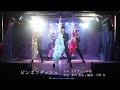 ピンポンダッシュ [LIVE] / 二丁目の魁カミングアウト 【2020.12.28(月)ONLINE GAY LIVE】