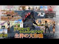 【大雑派】 Kakky@スナフキング 「生粋の大和魂」 祝!65歳スペッシャル第十一弾  2026 01 20(火)~ 24(土)【ALL TO A MASH】  作詞作曲編曲 うたと演奏 垣内政治