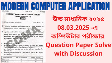 Computer Application Question Paper Solve | WBHS 2025 | Ghosh Computer Academy GCA
