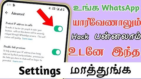 How to protect WhatsApp hacking tamil | How to secure whatsapp from hacking | Sk mobile tech central