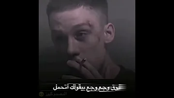 نغمات الرنين حزينة حالات واتساب ونغمات حزينة فوق وجع وجع بيقولك اتحمل ستوريات قصيرة هادئة 