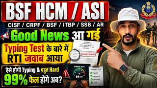 BSF HCM ASI RTI Reply Typing Test Details मिल गयी🥳| Space Bar Rule | Answer Key & Result 🔥 screenshot 4