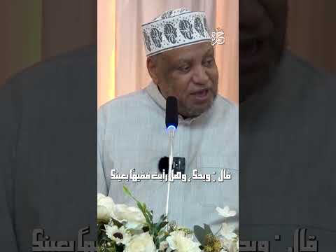 من هو الفقيه الحسن بن علي رضي الله عنهما يجيب الدكتور عصام البشير