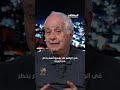 مؤرخ إسرائيلي يكشف كيف و لدت فكرة إقامة دولة إسرائيل