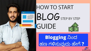 How to start Blog Step By Step Guide 2020 |  blogging ನಿಂದ ಹಣ ಗಳಿಸುವುದು ಹೇಗೆ | Kannada | lesson 3