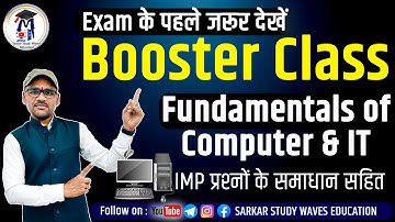 2025 Booster Class Fundamentals of Computer | DCA, PGDCA, BCA, MSC CS By Arvind