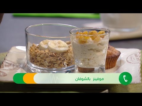 حمية إنقاص الوزن و السمنة المفرطة / ألو صحتي / Samira TV