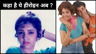 Khiladi फलम क य हरइन अब कह ह Sabeeha