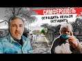 Заборная лихорадка в Симферополе или нужны ли нам дорожные ограждения?