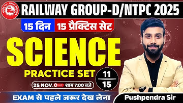 RRB Group D/NTPC 2025 Science Practice Set 11 | 15 Days 15 Sets | Railway Science Preparation