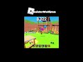 Roblox Yayın