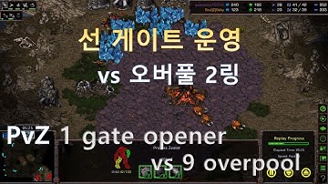 [PvZ one gate opener] vs overpool