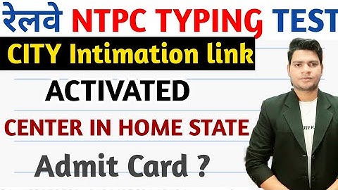 RRB NTPC LEVEL-2,5 TYPING TEST CITY INTIMATION LINK ACTIVATED | CHECK YOUR CITY | ADMIT CARD