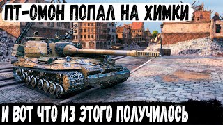 Объект 268/4 ● Самая сильная пт-сау ссср! Это танк который может сломать всю команду!