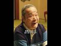 ‎俺が息子だったら 出てくるよ‎だって 会いてえもん‎出るなって言われても‎出てくるよ #俺の家の話 #ドラマ #映画red #長瀬智也#西田敏行
