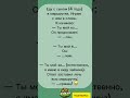 Однажды маршрутке #смехпродлеваетжизнь #юмор #анекдоты #смешновидео #funny #life #жиза #мем #прикол