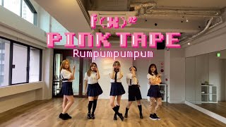 f(x) - Rumpumpumpum (첫 사랑니) cover dance by VIXCY