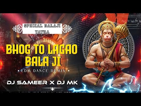 BHOG TO LAGAO BALAJI || EDM DANCE MIX REMIX || DJ SAMEER MBD X DJ MK || 2K26 REMIX