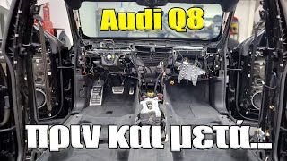 Το Audi Q8 έγινε αγνώριστο!!!