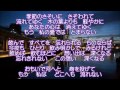 おもいで河 中島みゆき カラオケ おもいで河 中島みゆき カラオケ