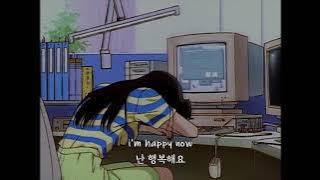 📞Nessa Barrett - sincerely 가사해석 (번역/자막/가사/플레이리스트/노래추천)