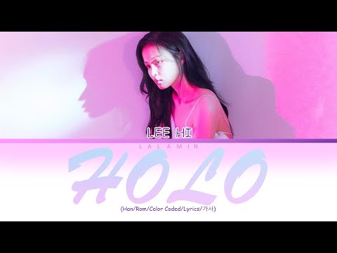 LEE HI( 이하이) 'HOLO (홀로)' lyrics (Color Coded Lyrics Eng/Rom/Han/가사)