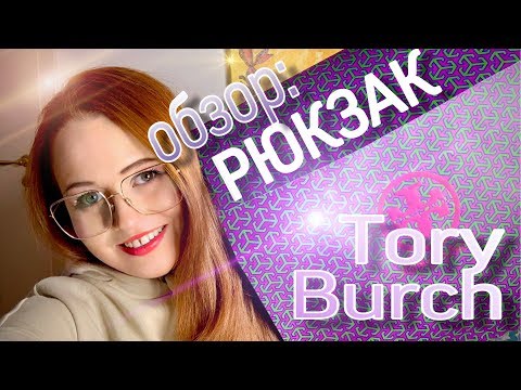 Video: Tory Burch Plånböcker Till Salu