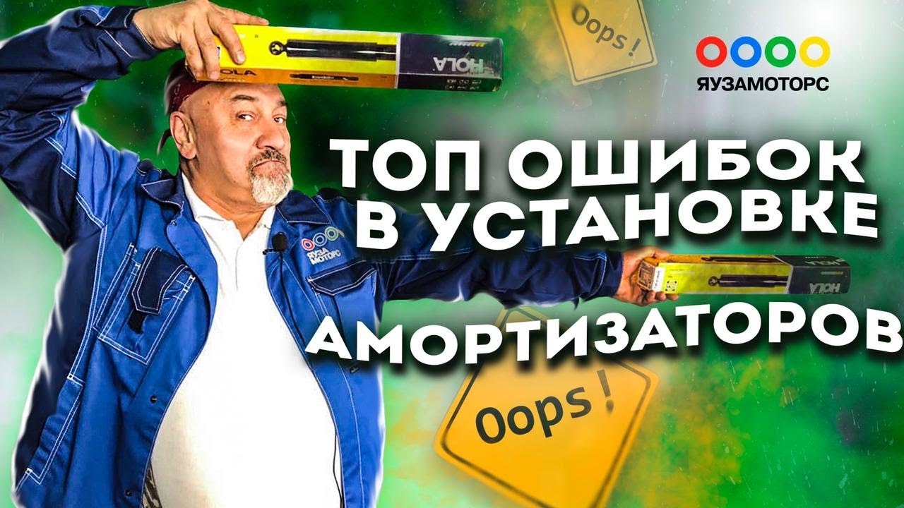Андроид авто ошибка 18