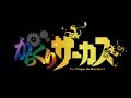 TVアニメ『からくりサーカス』第2クール突入PV