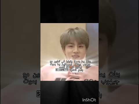 احس بيكون اطلق تعاون في كيب وتاريخ نفسه متحمسه مرهه 7  نامجوني بانقتان سونيون دان