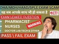 Everyone Attention🚨‼️ |Scam for Leaked question |DHA|MOH|HAAD|SPLE |OMSB |OET |ILTES EXAM 😱😱👆🙏