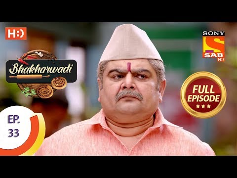 Bhakharwadi - Ep 33 - Full Episode - 27th March, 2019