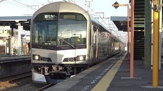 【4K】JR瀬戸大橋線　快速マリンライナー5000系電車+223系電車　鴨川駅通過