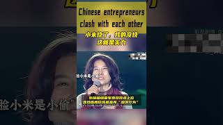 Chinese entrepreneurs clash with each other