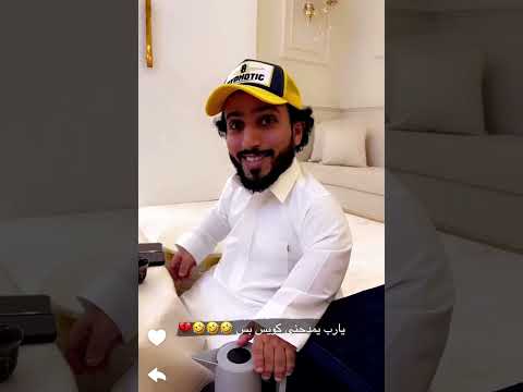 الربع يمدح اسامة