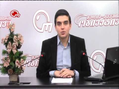 ჭიათურის საათი - 2016 წლის პირველი გადაცემა