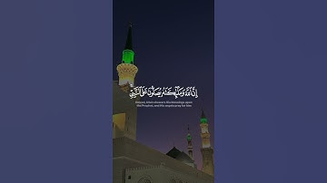 تلاوة عطرة من القارئ راشد النقبي من سوره الاحزاب