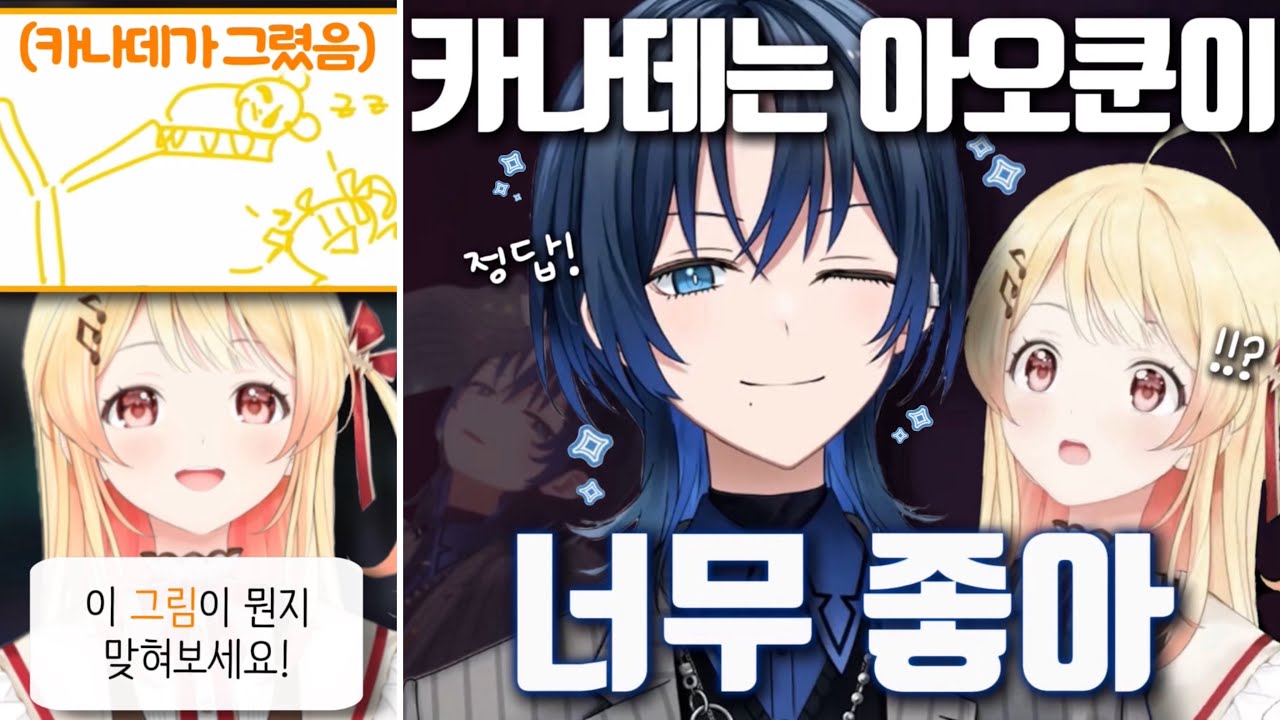 퀴즈 맞추랬더니 테에테에하는 선배들 [FLOW GLOW x ReGLOSS 하이라이트]