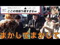 思わず携帯を取り出して撮っちゃう集【物撮り集】