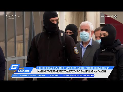 Μαζί μεταφέρθηκαν στο δικαστήριο Φιλιππίδης – Λιγνάδης | Ώρα Ελλάδος 1/4/2022 | OPEN TV