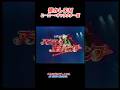 Nostalgic CM Hero Character Edition Toei Manga Matsuri Aladdin And The Unrighteous Lamp Short 