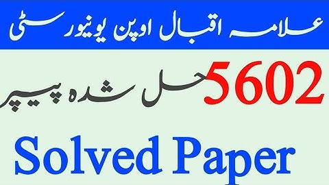5602 Solved Paper Autumn 2020// Aiou Solved Papers ste 2020
